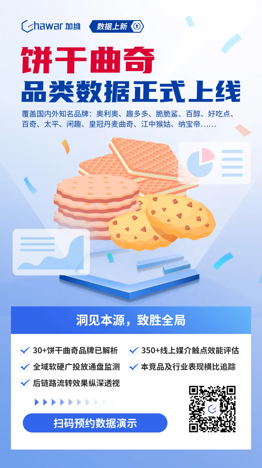 企业微信截图_17198269132545.png