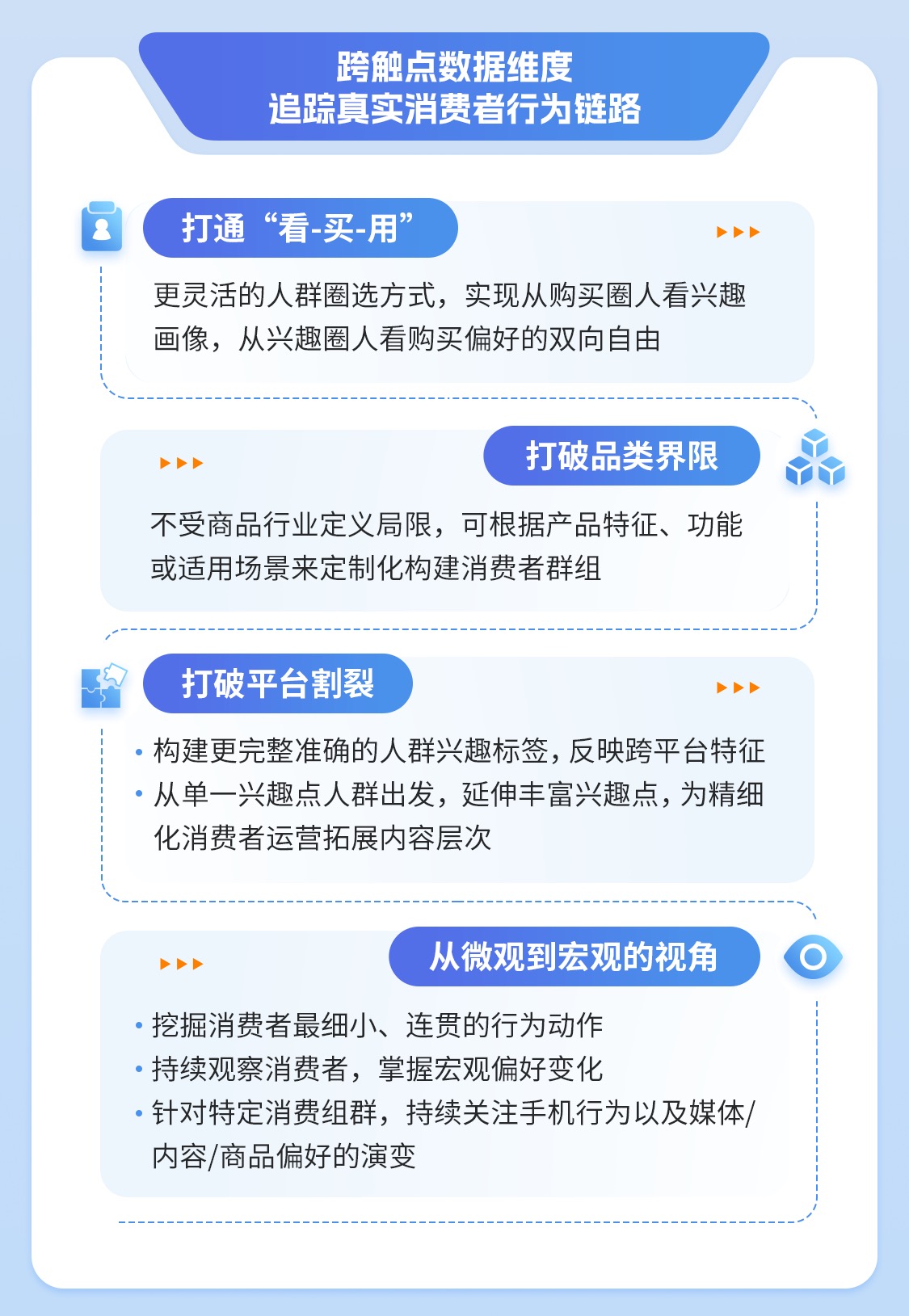 TA百科-长图_02.jpg