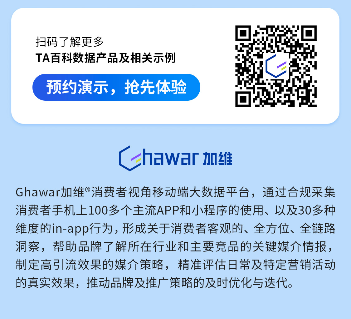 TA百科-长图_05.jpg