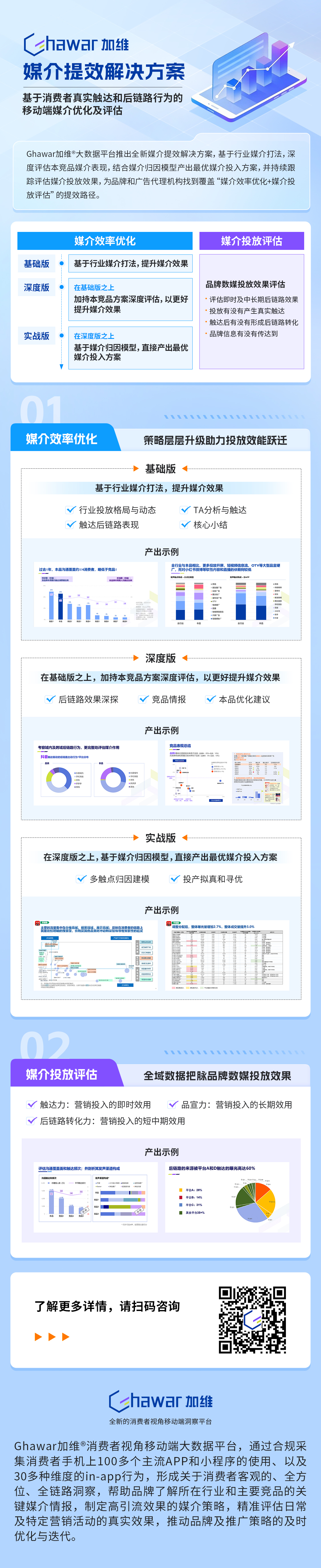 长图.jpg
